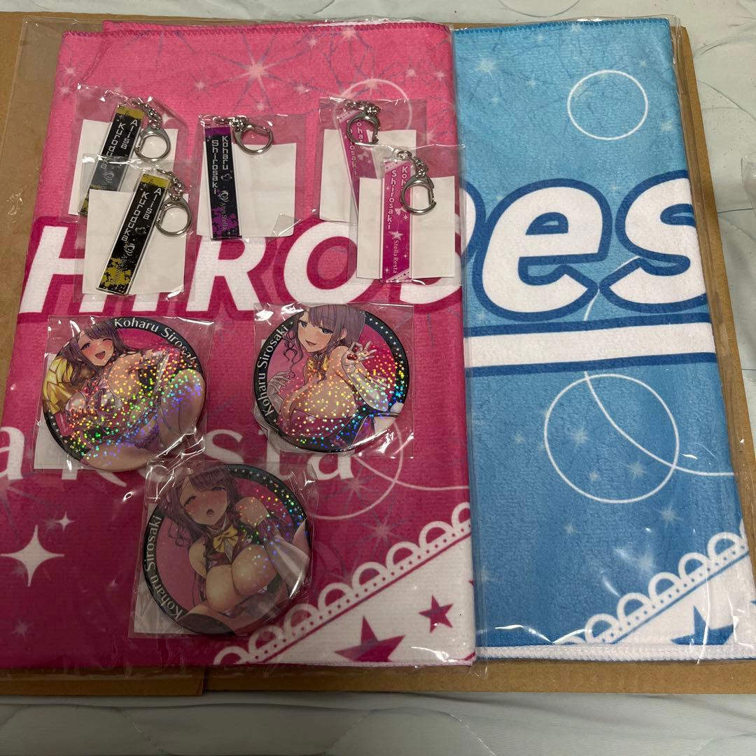 ふ*る様 左藤空気 ケガレボシ オンラインくじ 缶バッチ タオル