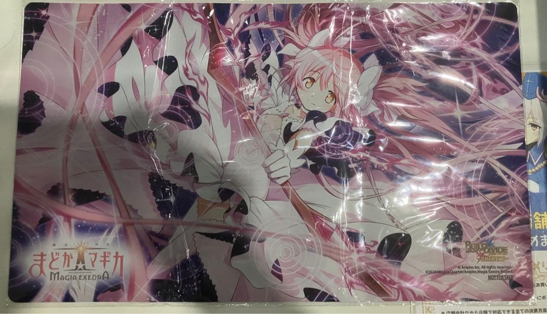 イ*読様 ビルディバイド まどドラ杯 プレイマット争奪戦 アルティメットまどか 1576057.jpg