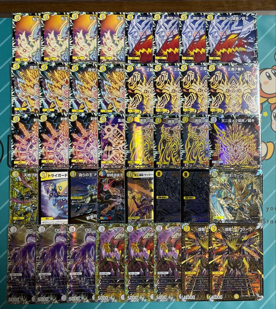 【追跡あり匿名配送】白零サバキZ 構築済みデッキ 追跡あり匿名配送】白零サバキZ 構築済みデッキ 追跡あり匿名配送】白