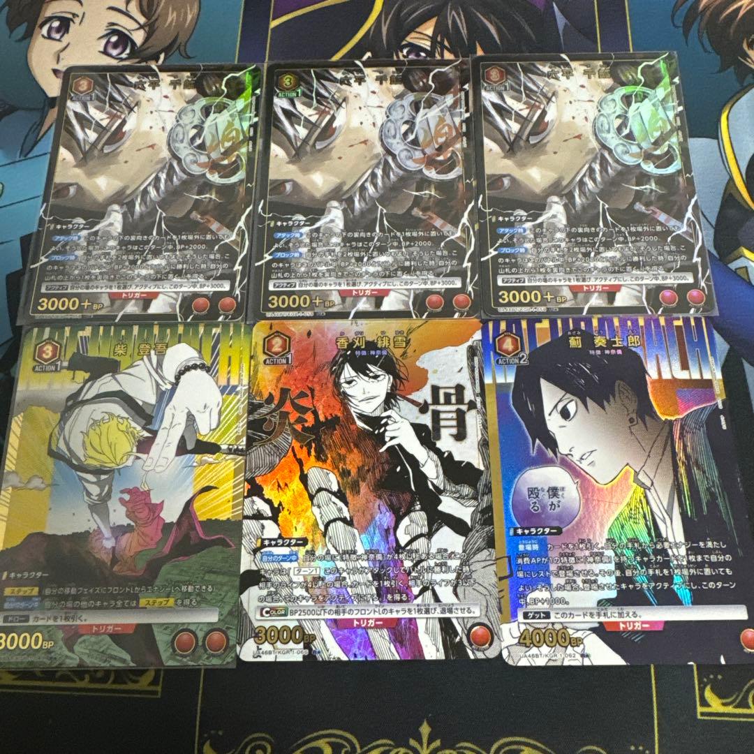 ユニオンアリーナ　カグラバチ 六平千紘　パラレルまとめ　六枚セット