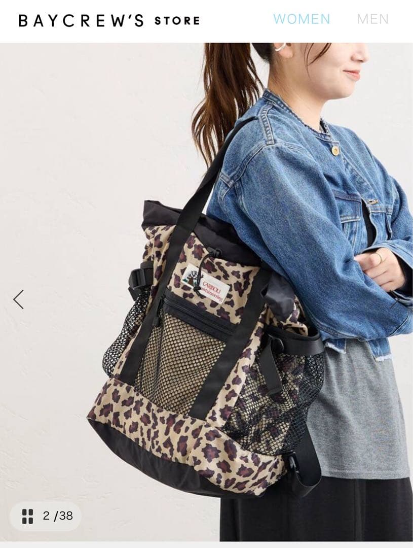 ジャーナルスタンダード　カリブーマウンテニア リング　トートバッグ