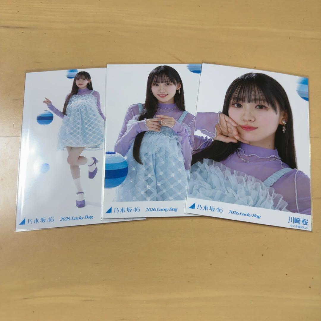 乃木坂46 lucky bag 2026 生写真 カレンダー衣装 川﨑桜 川崎 - メルカリ