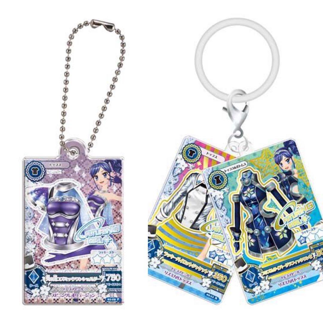 アイカツ 霧矢あおいセット - メルカリ