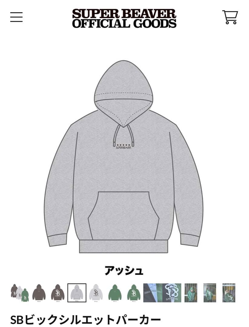 SUPER BEAVER ビックシルエットパーカー Mサイズ - メルカリ