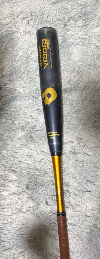 ディマリニ　中学硬式バット　83センチ