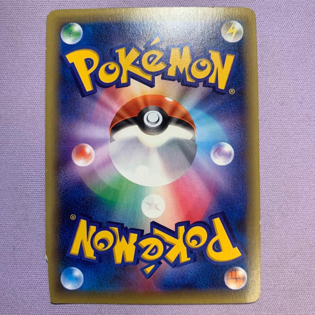 P6357 ボルケニオン CP5 幻·伝説ドリームキラコレクション009/036