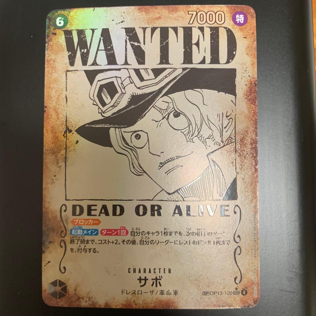 【即日発送】ワンピースカード　サボ　手配書　SP　パラレル　受け継がれる意思