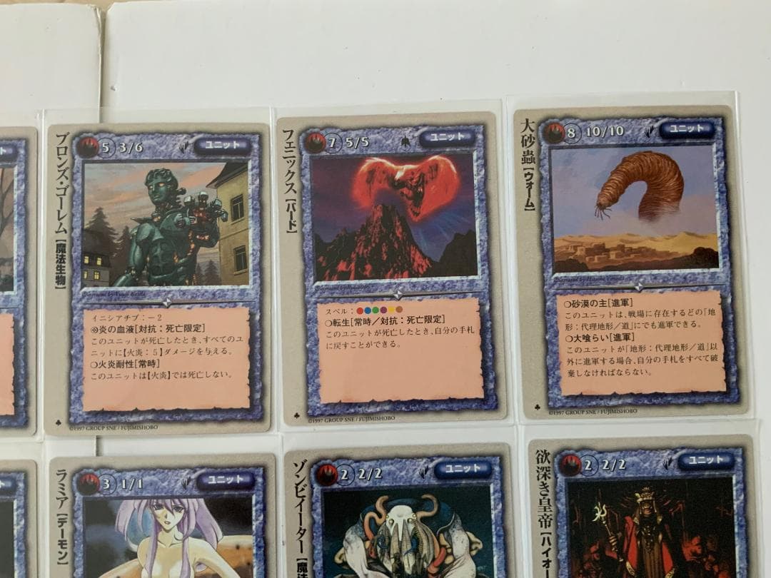 モンスターコレクション TCG 初期 基本 極稀、稀 火属性セット
