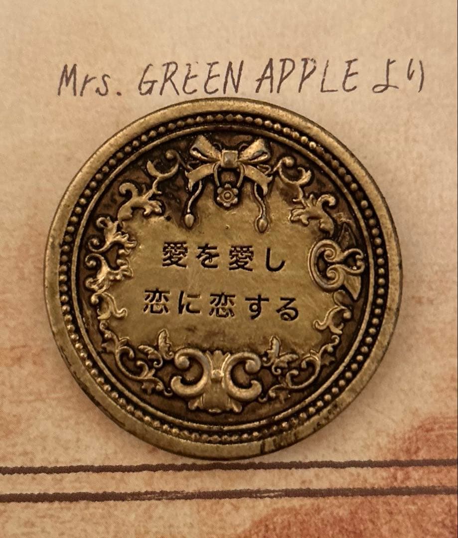 Mrs.GREEN APPLE10周年記念メダル