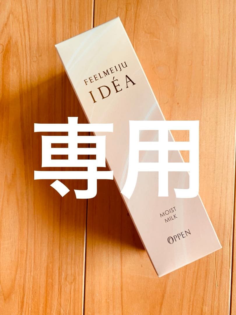 化粧水・ローション・トナー jyajya