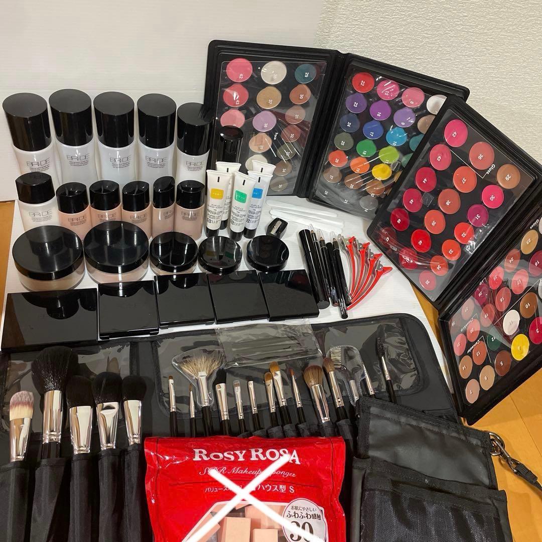 プロ用メイク道具一式セット　ブリディエ　BRI-DE 美容学生教材