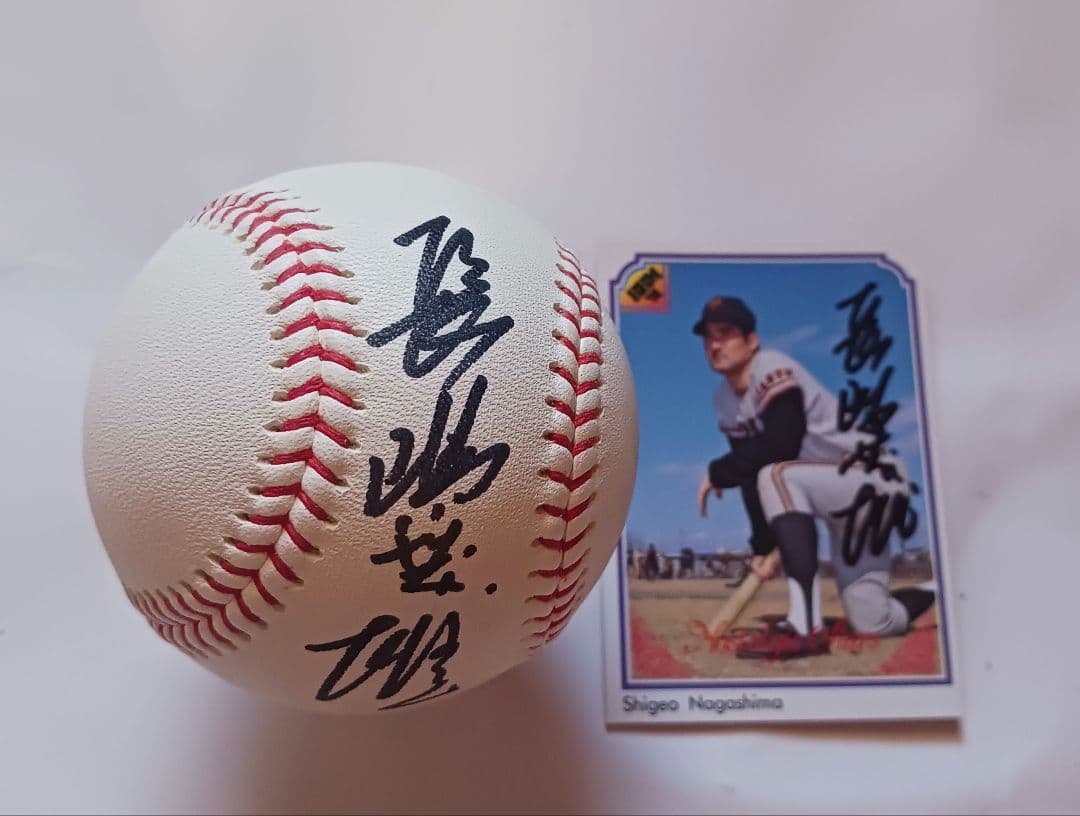 a*y様 元巨人。長嶋茂雄氏直筆サインボール＆直筆サインカード