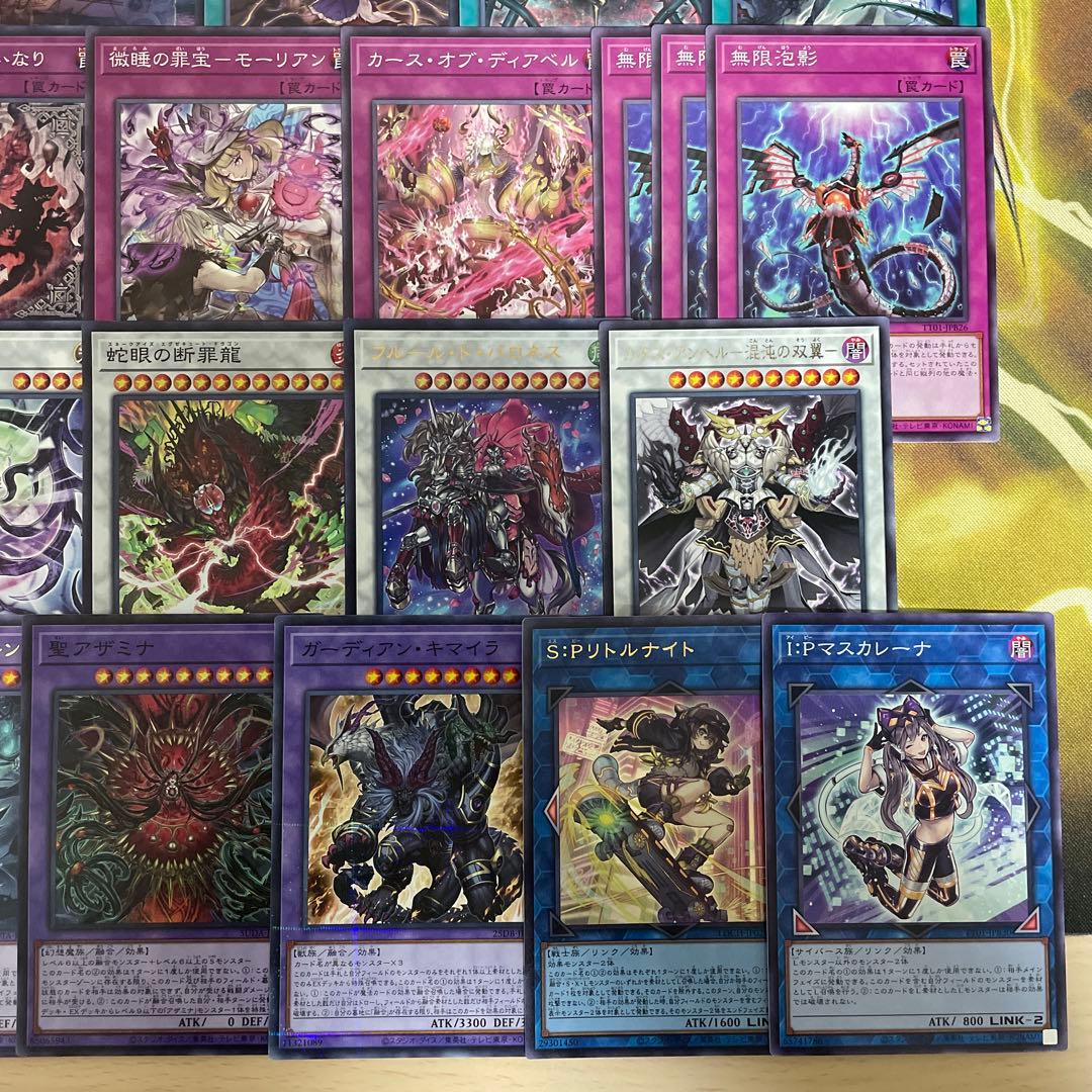 優勝構築 白き森アザミナデッキ リゼット 白魔女ディアベルゼ 断罪の