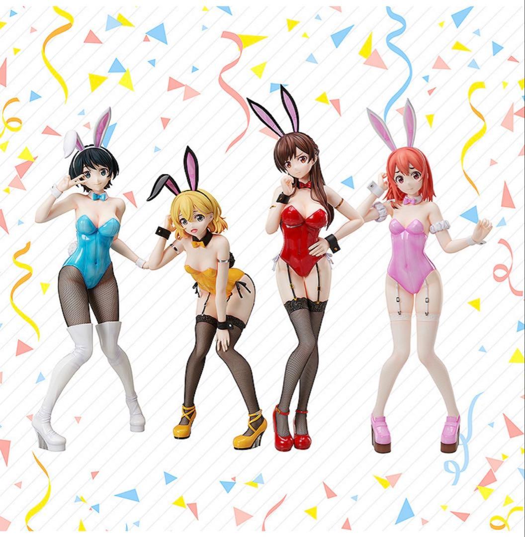 フリーイング　彼女、お借りします　バニー　4体セット　千鶴　麻美　瑠夏　墨