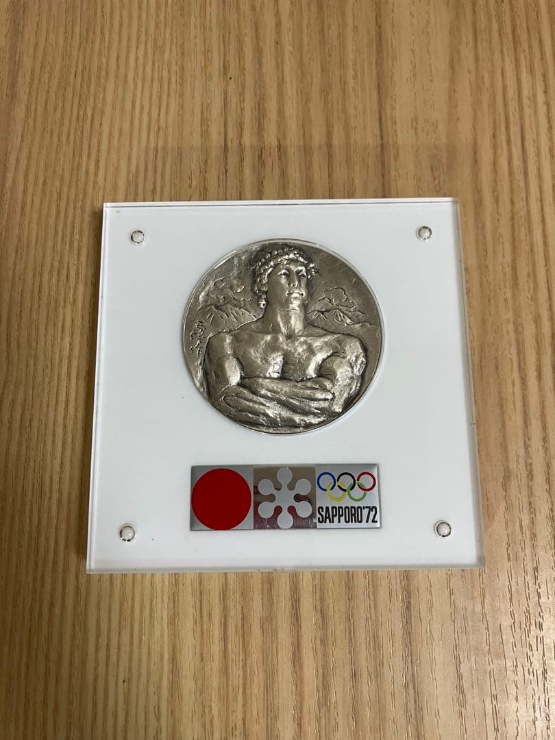 1972年札幌オリンピック 銀メダル 日本】1972年札幌冬季オリンピック記念メダル［C-0000304］ – ワールド