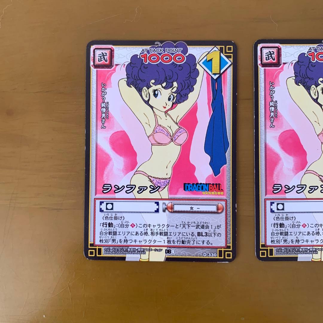 ドラゴンボール ランファンカード 3枚セット - メルカリ