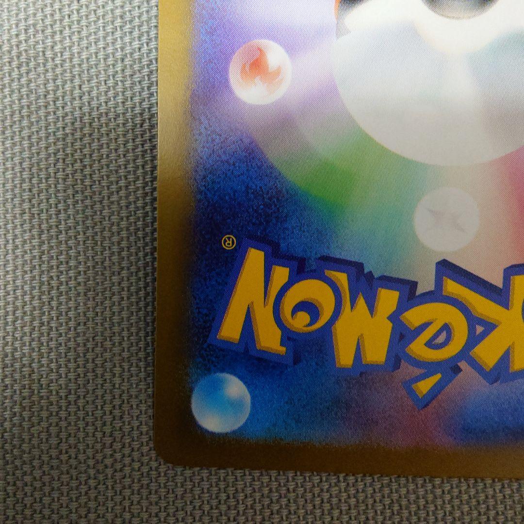 ぽ*読様 ゼクロム BWR ワンオーナー(自引き) 美品ex - メルカリ