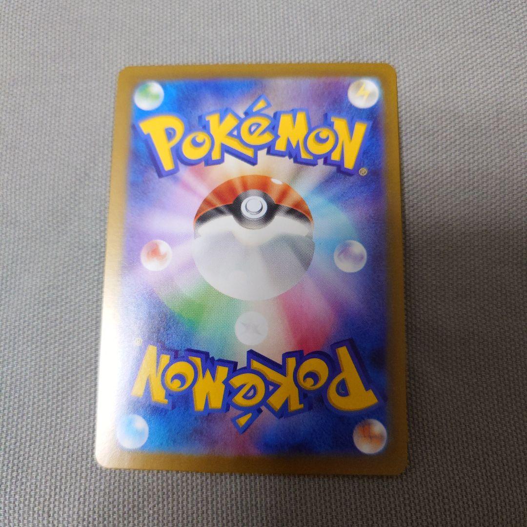 ぽ*読様 ゼクロム BWR ワンオーナー(自引き) 美品ex - メルカリ