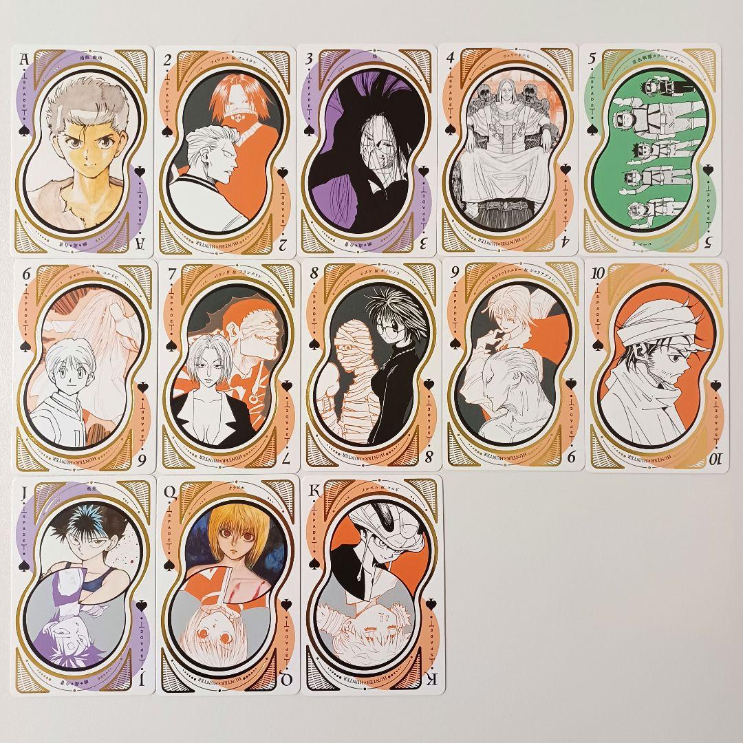 冨樫義博展 オールスター 箔押し トランプ (全54枚 箱付き) - メルカリ