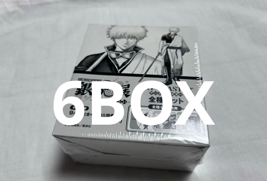 銀魂展 20周年記念 はたちのつどい アートコースター 全種セット 4box