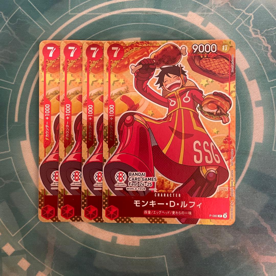 ワンピースカード　モンキーDルフィ　プロモ　P-080
