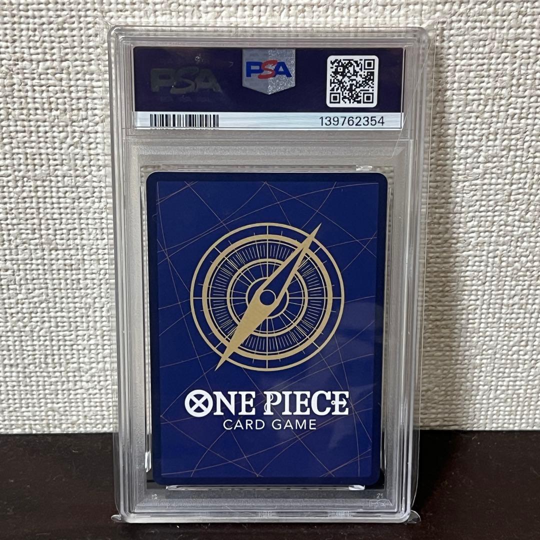 ワンピースカード ジェイガルシア・サターン聖 赤箔 PSA10 - メルカリ