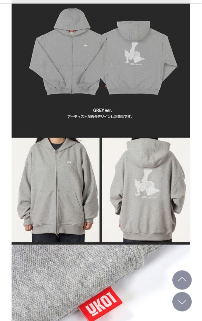 東方神起 ユノ I-KNOW - HOODIE ZIP-UP SET グレイ - メルカリ