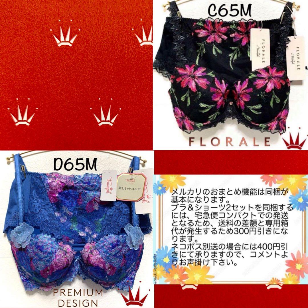 Minichan様 リクエスト 2点 まとめ商品