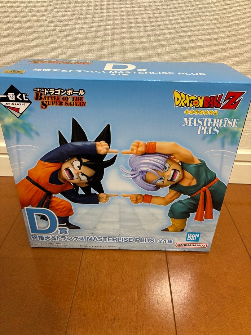 ドラゴンボール Z マスタライズプラス 孫悟空 & トランクス　一番くじ　D賞