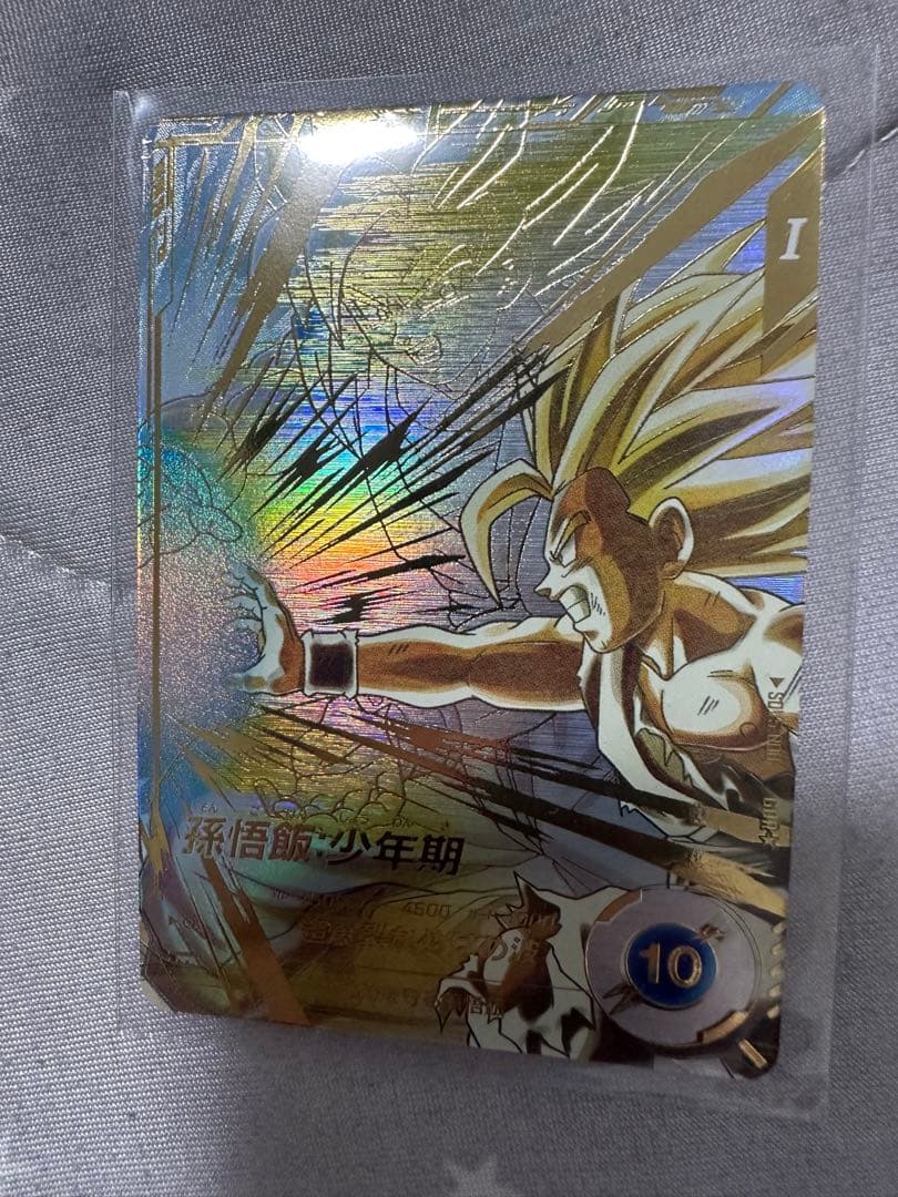 ドラゴンボールダイバーズ SDV5-008孫悟飯少年期　パラレル