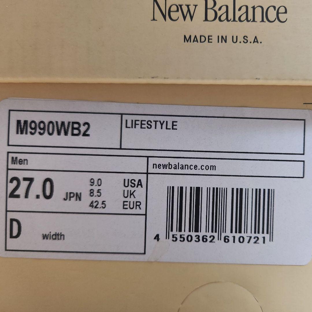 lowsound様専用】NewBalance M990WB2 USA製 27㎝ - メルカリ