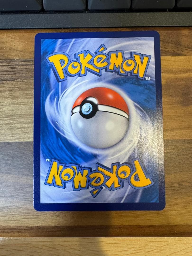 リザードン charizard VMAX HR プロモ 海外版 079/S-P - メルカリ