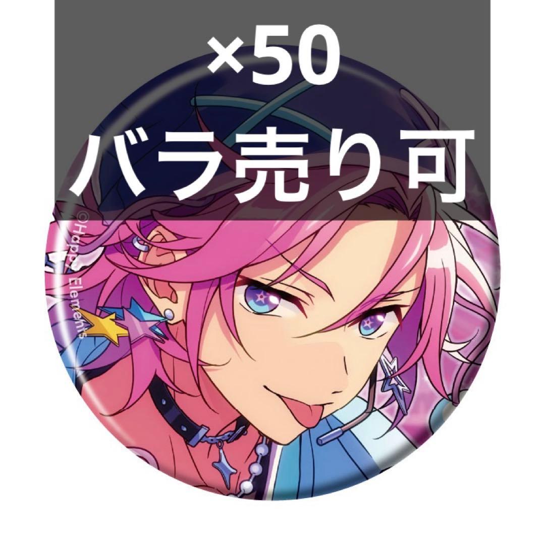 ②　あんスタ　コレクション缶バッジ　こはく コレクション缶バッジ［2024 Jun.］-Casual Side-（BOX） – pattythree