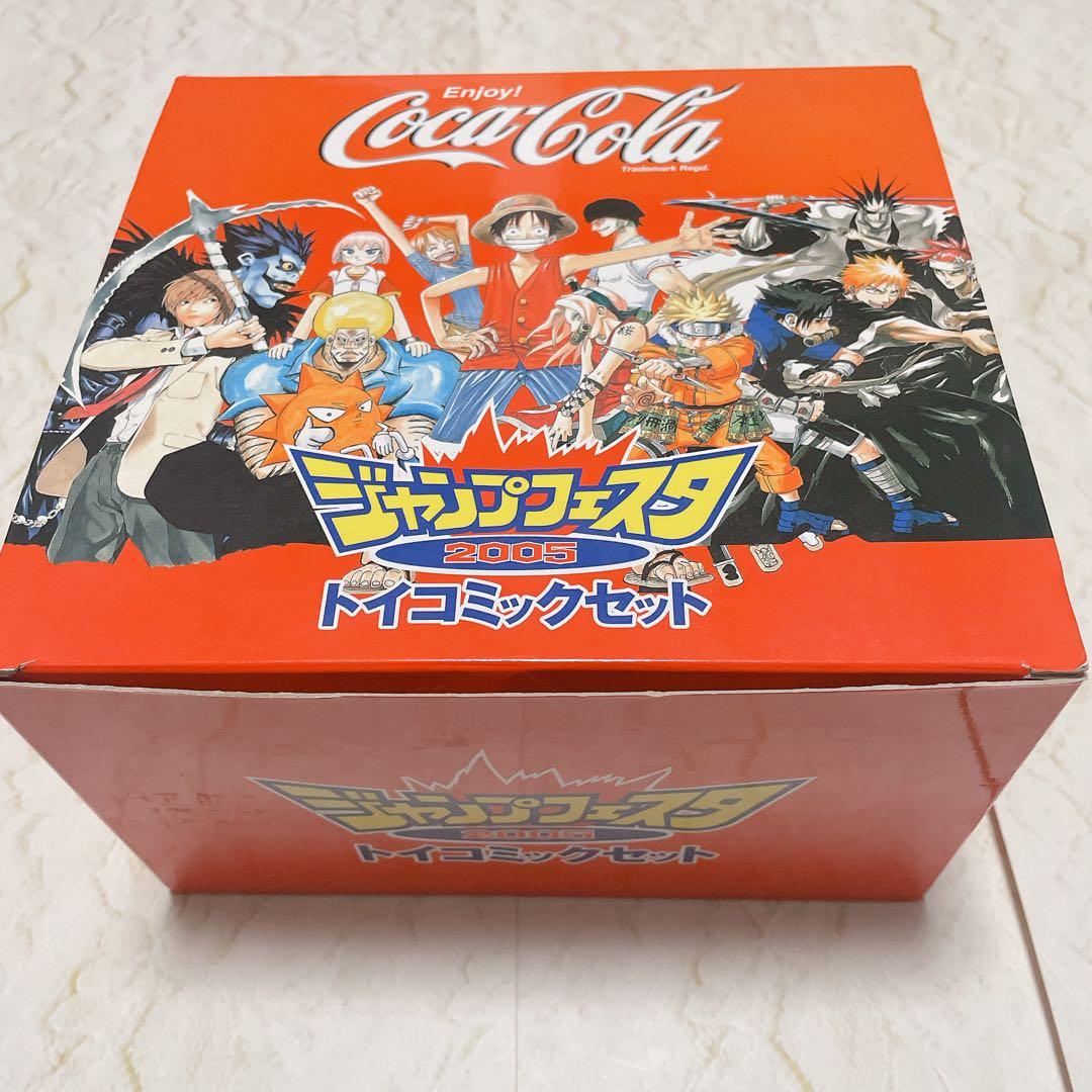 希少 レア ジャンプフェスタ2005 トイコミックセット 当選品 懸賞
