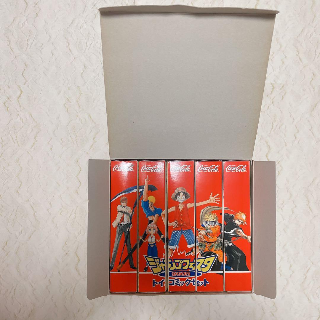 希少 レア ジャンプフェスタ2005 トイコミックセット 当選品 懸賞