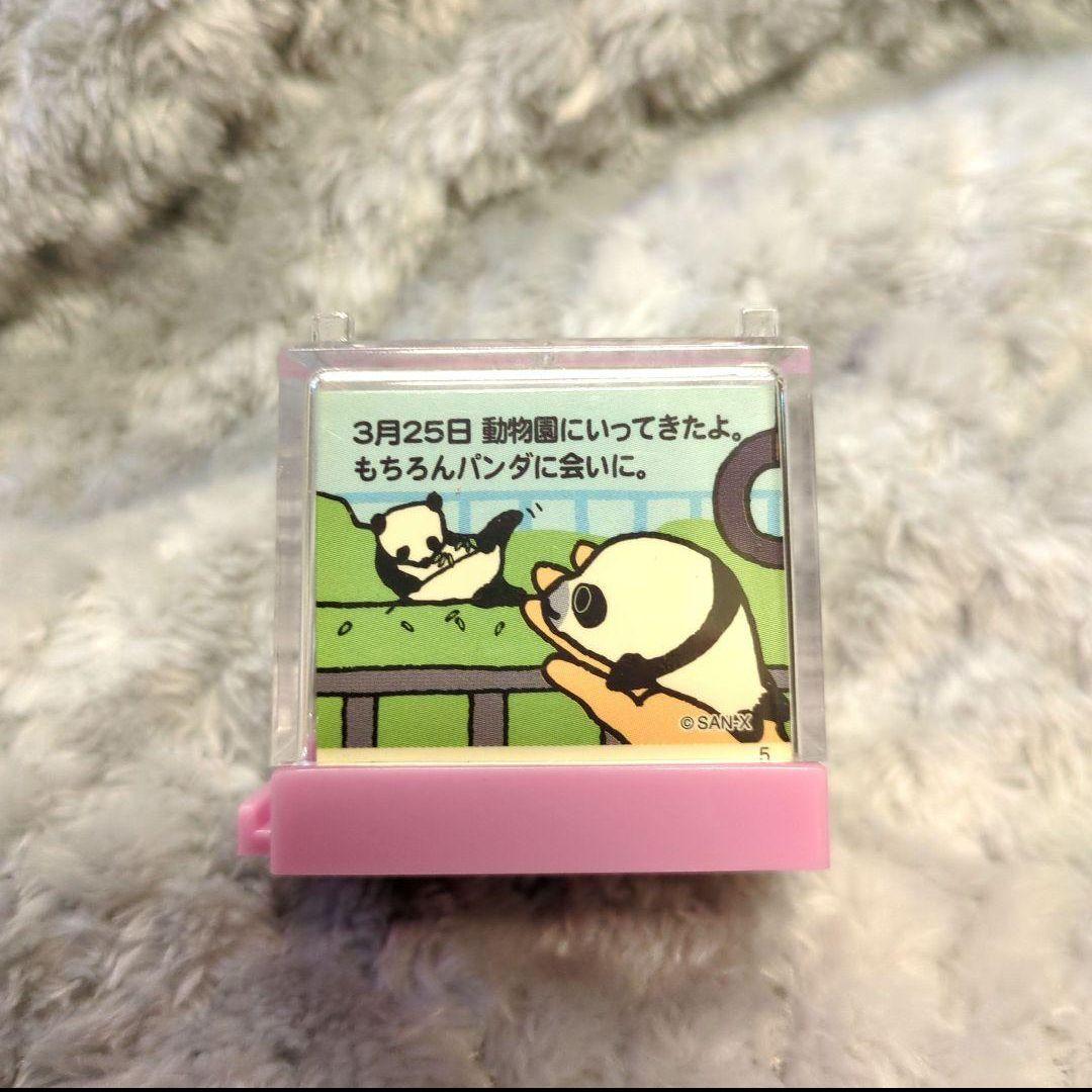 平成レトロ まめゴマ まめゴマリウム サンエックス - メルカリ