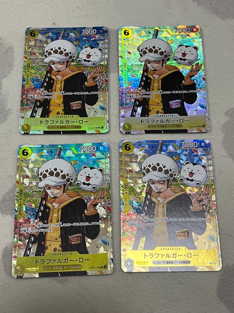 ワンピースカード ワンピースカードゲーム OP12-106 ロー パラレル