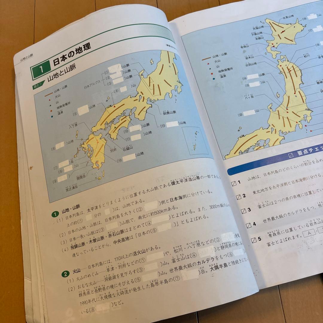 四谷大塚 6年生用テキスト まとめ売り - メルカリ