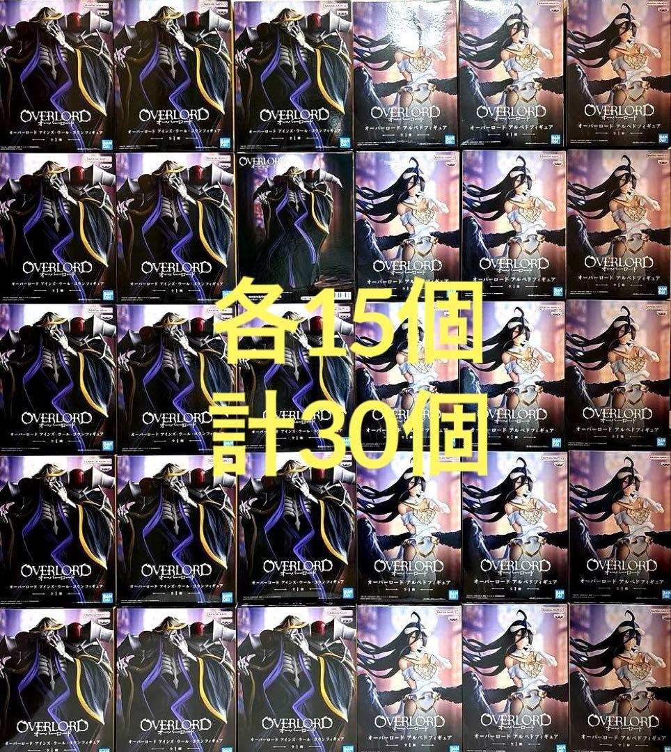 オーバーロード　アインズ・ウール・ゴウン　アルベド フィギュア　各15、計30点 🌟景品入荷情報🌟 #オーバーロード から アルベドフィギュア