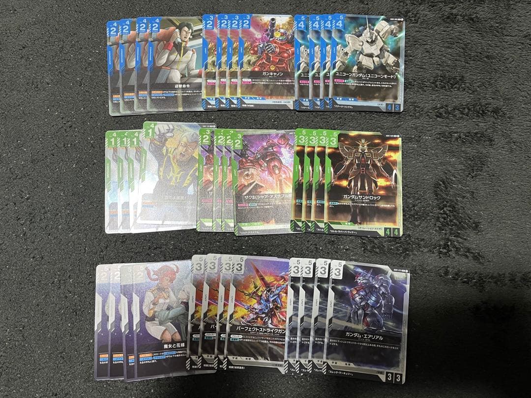 ガンダムカードゲーム リミテッドbox ver.β 各4枚（パラレル以外