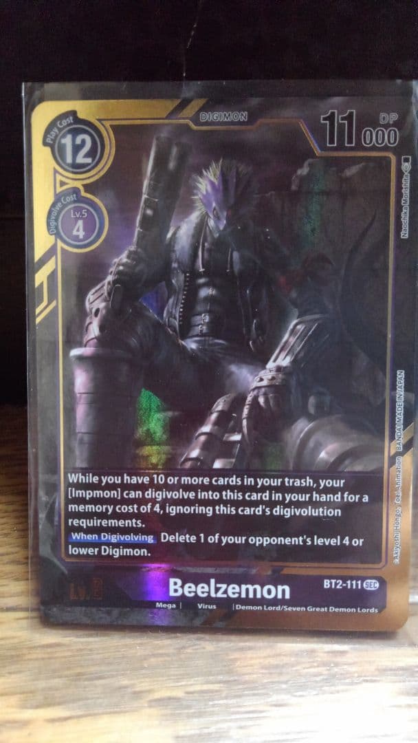 英語 デジモンカード ベルゼブモン パラレル ショップ デジモンカード