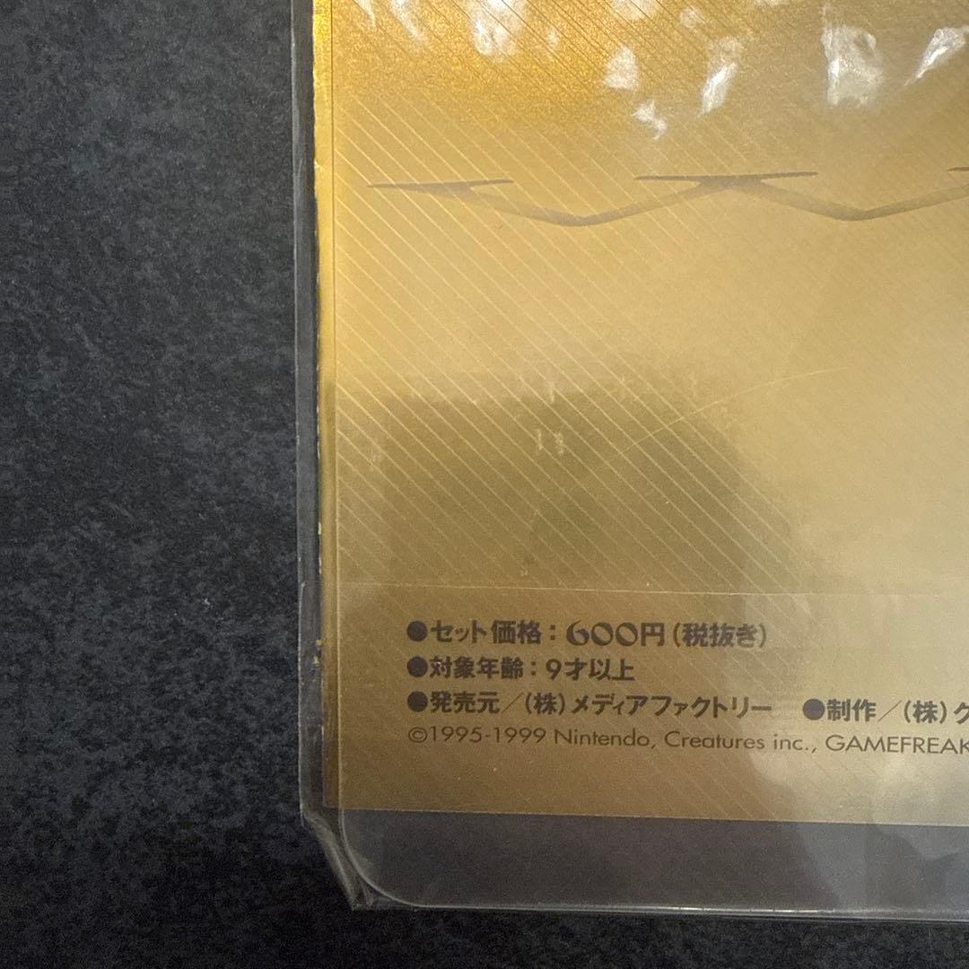 新品未使用》ポケモンカード ネオ プレミアムファイル 金・銀 - メルカリ