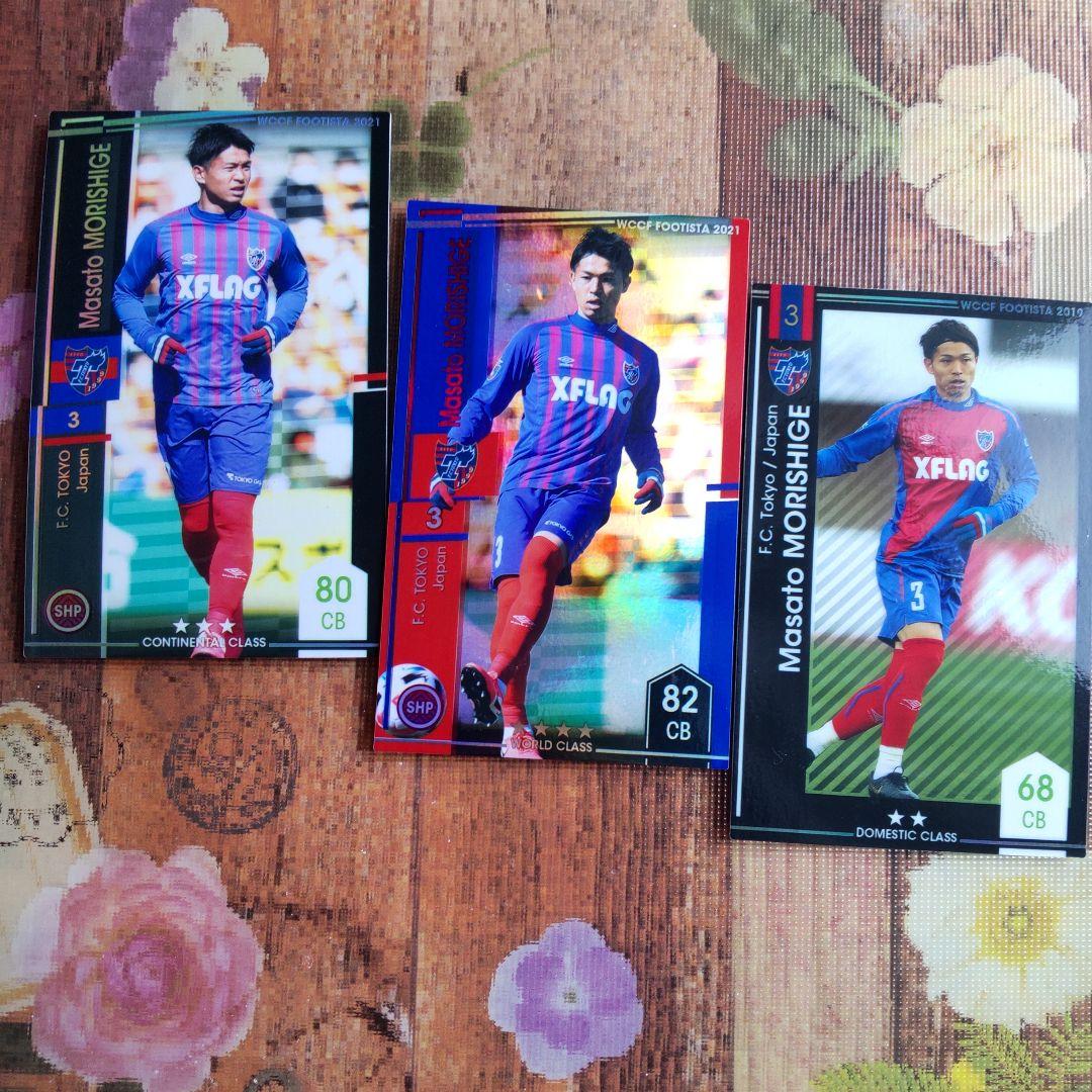 WCCF FOOTISTA マサト・モリシゲ カード トレカ FC東京 - メルカリ