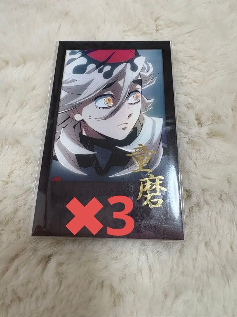 鬼滅の刃dining ダイニング　第四期　童磨　チェキ風ブロマイド　3枚セット