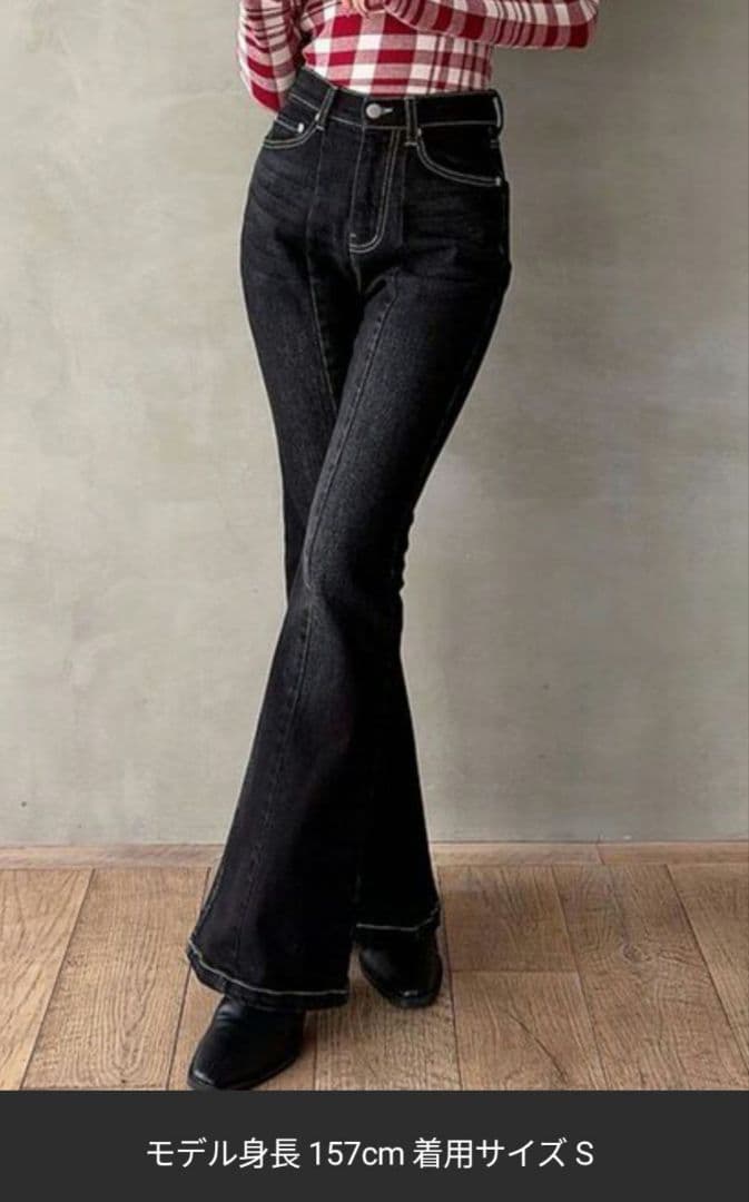 リゼクシー　スタイルメイクフレアデニムパンツ