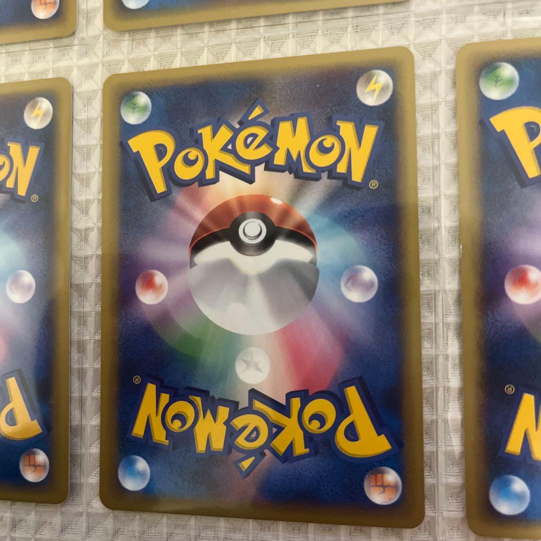 旧ポケカ eカード VSシリーズ アンズセット！ - メルカリ