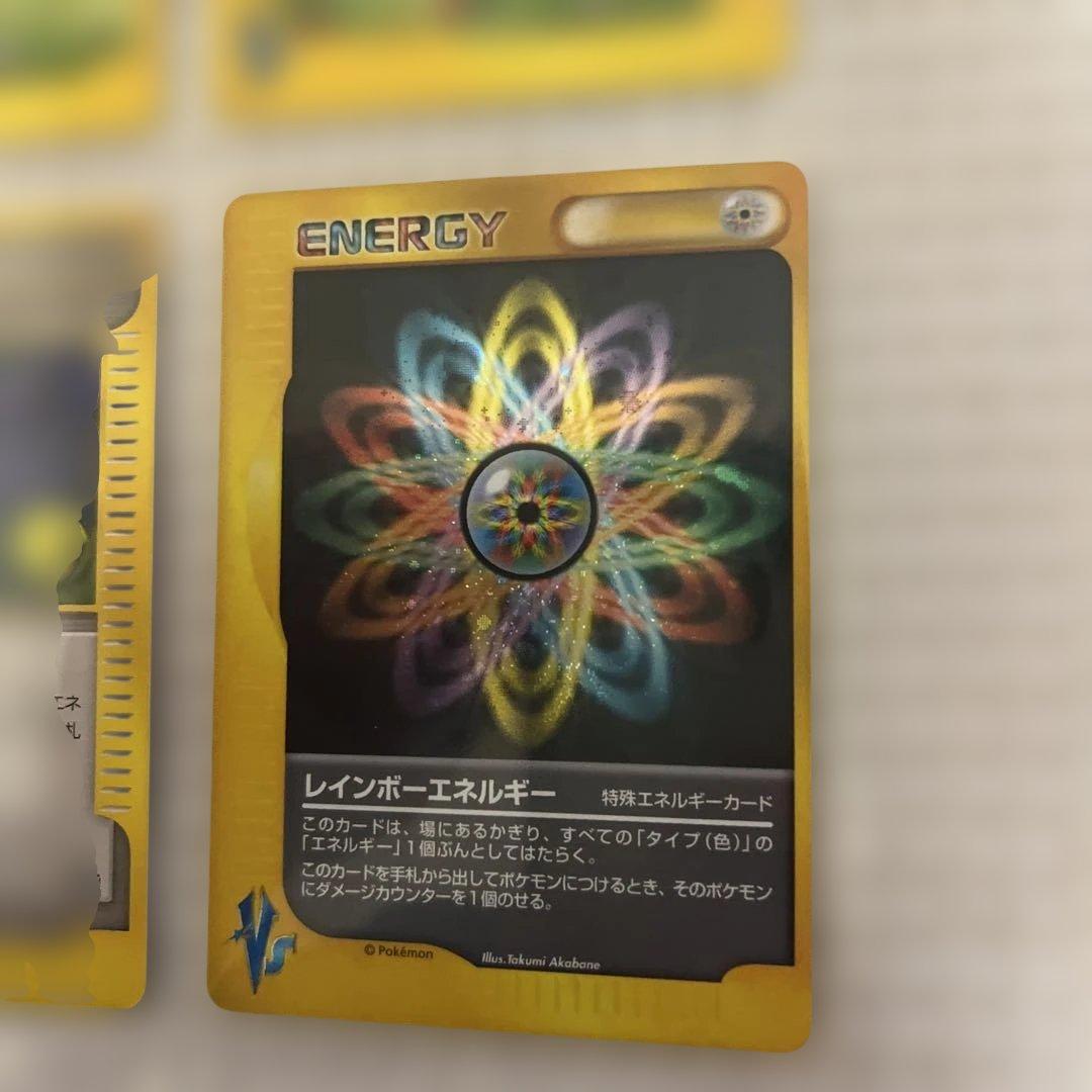 旧ポケカ eカード VSシリーズ アンズセット！ - メルカリ