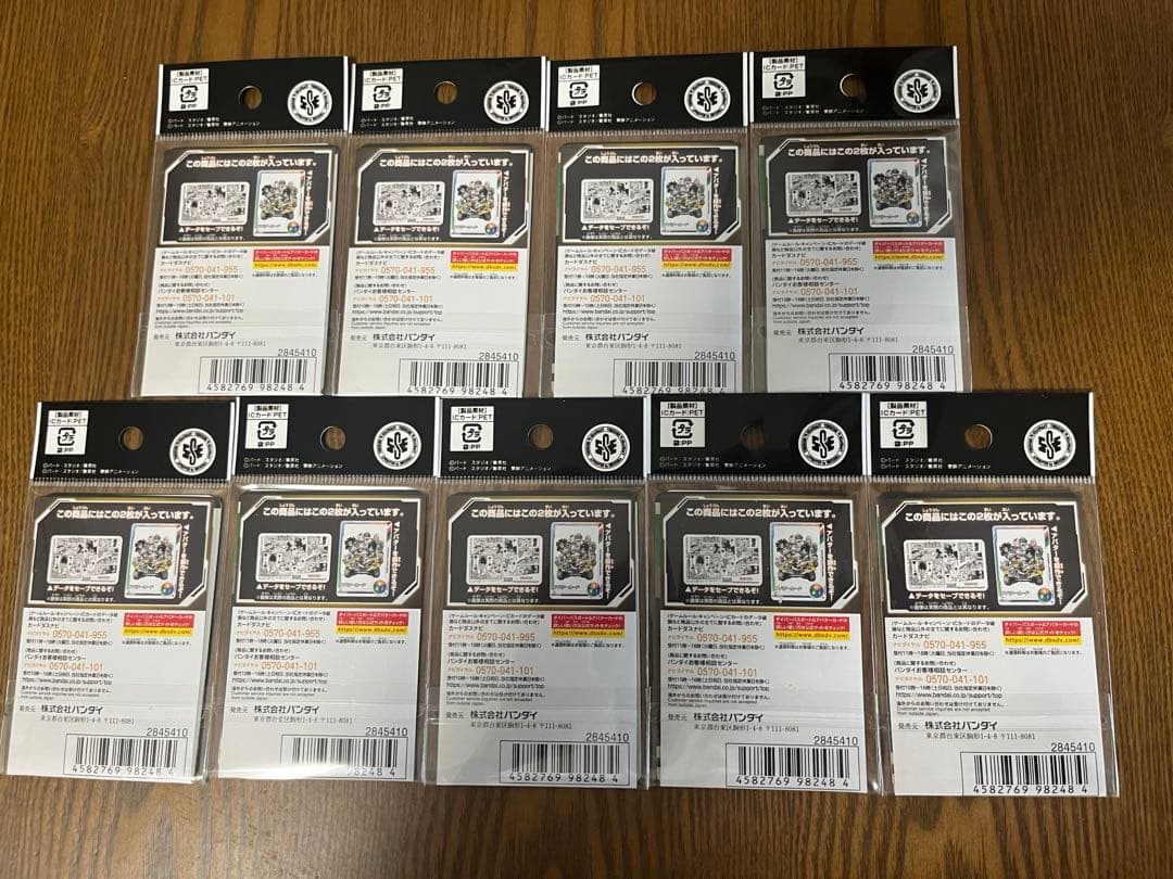 【バラ売り可】DBスーパーダイバーズ ダイバーパスポート 40th9個セット