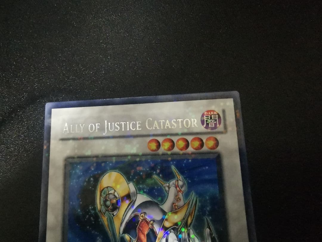 遊戯王 英語版 DT 海外ロケテ限定 A・O・J カタストル - メルカリ