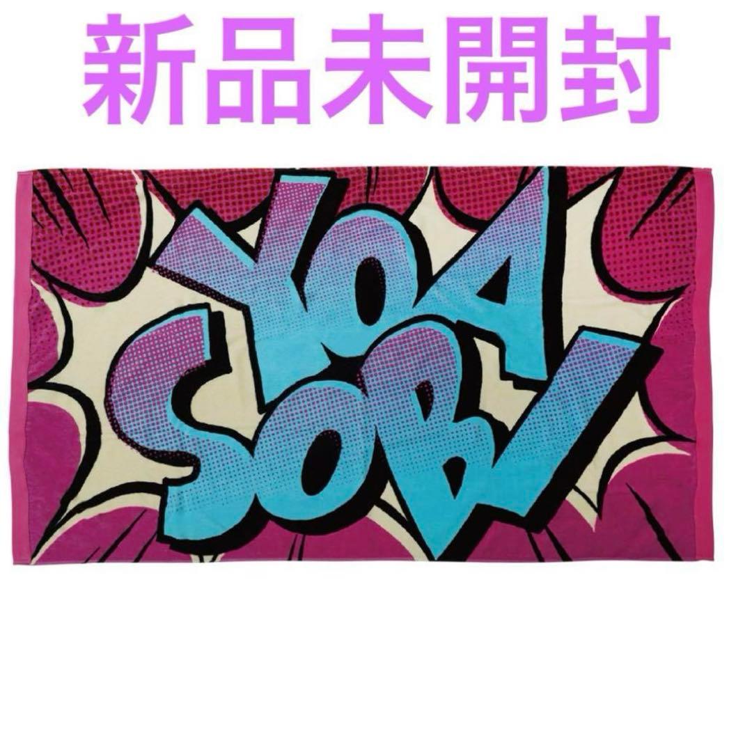 タオル・ハンカチ POP OUT Beach Towel